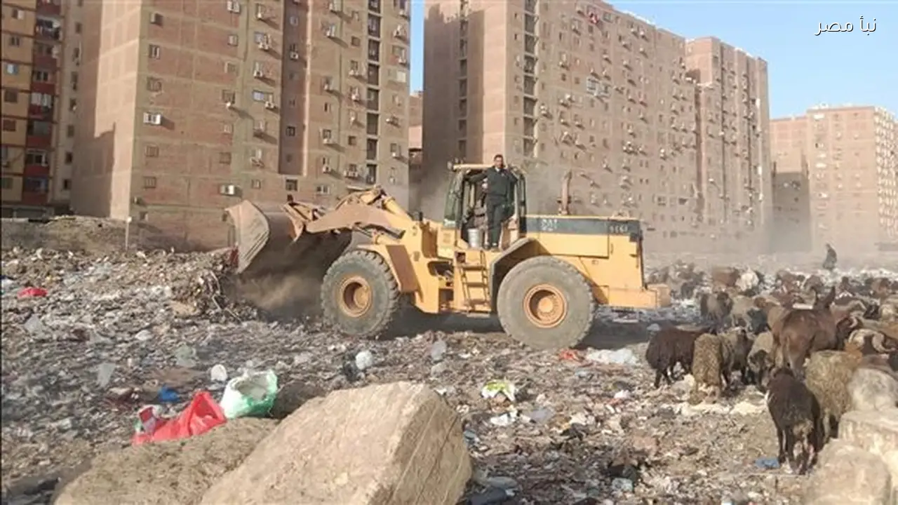 وزيرة البيئة تطلب من جهاز تنظيم إدارة المخلفات التحرك الفوري لمواجهة التلوث في المريوطية والطالبية