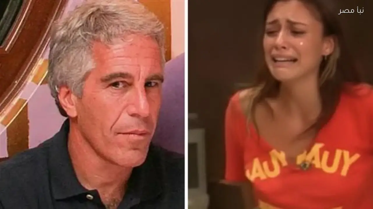 عارضة أزياء مكسيكية تتصدر العناوين بعد ارتباط اسمها بجيفري إبستين وأحاديث عن قضايا خطيرة