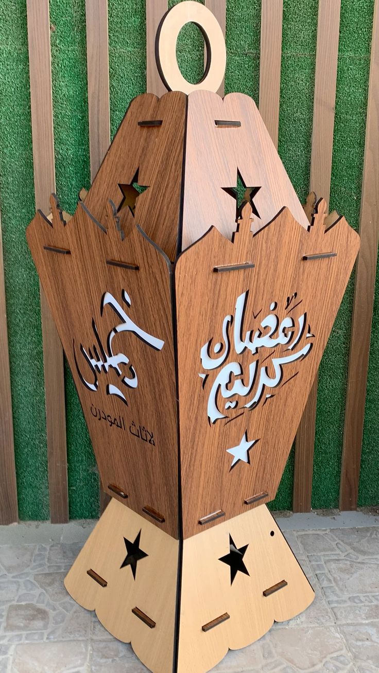 أشكال فوانيس رمضان الجديدة