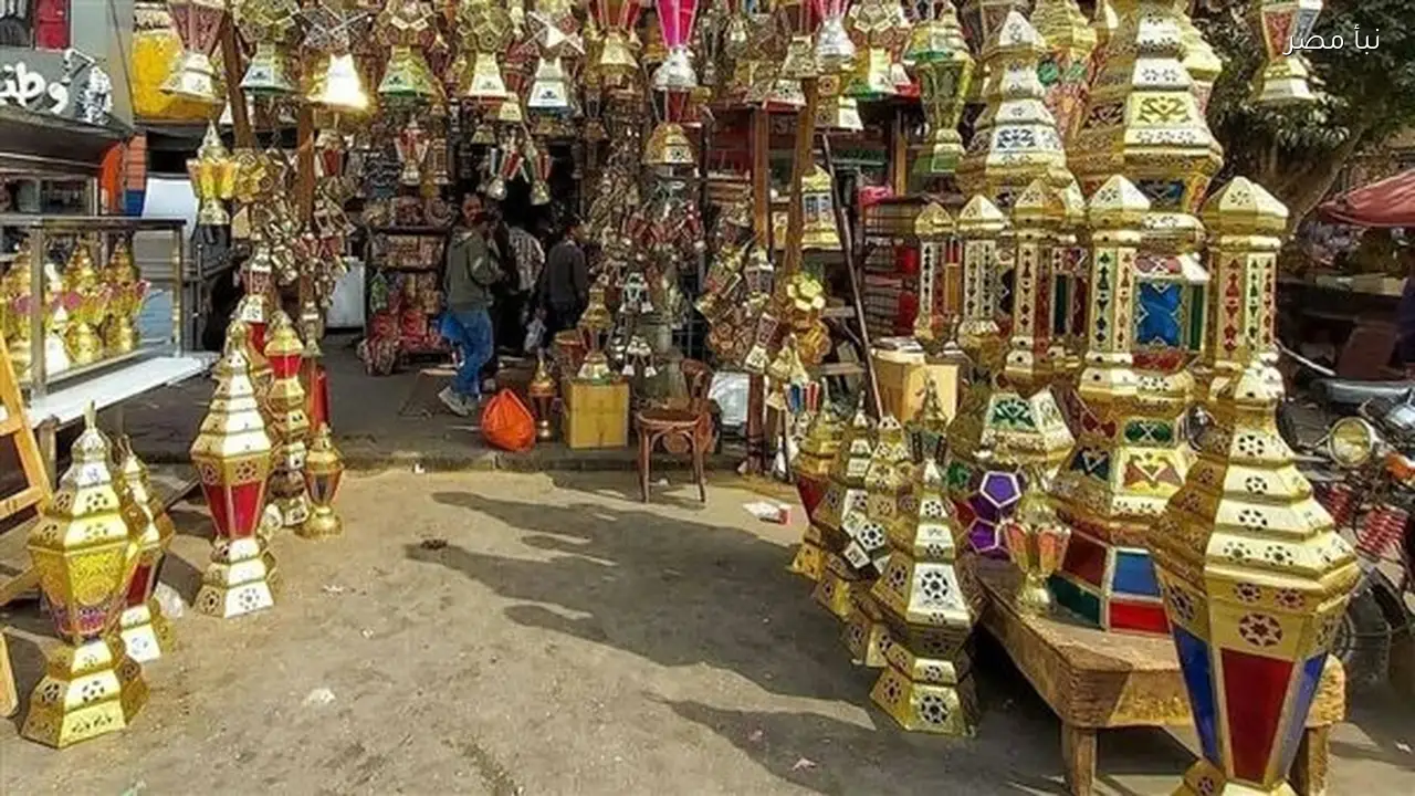 أشكال جديدة لفوانيس رمضان وأسعارها تشمل تصاميم الإكريليك والخيامية والنحاس