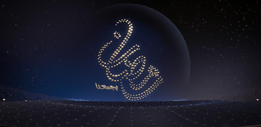إمساكية شهر رمضان 2026