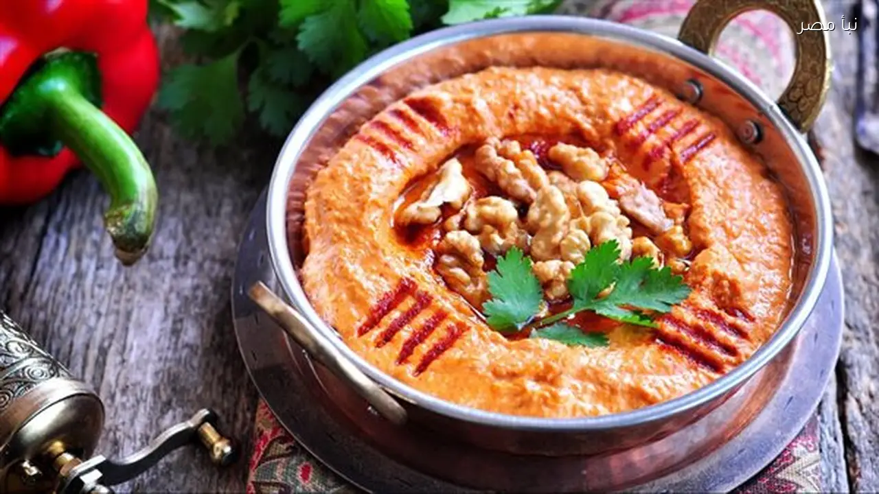 طريقة تحضير المحمرة بسهولة للحصول على تصبيرة لذيذة وشهية