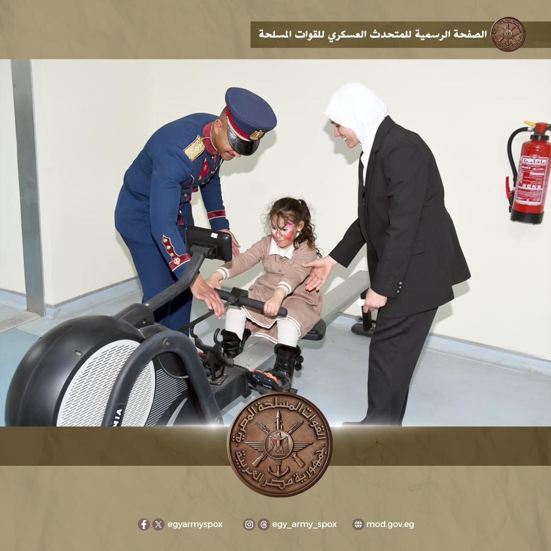 القوات المسلحة تنظم عددًا من الزيارات لأسر الشهداء إلى الأكاديمية العسكرية المصرية