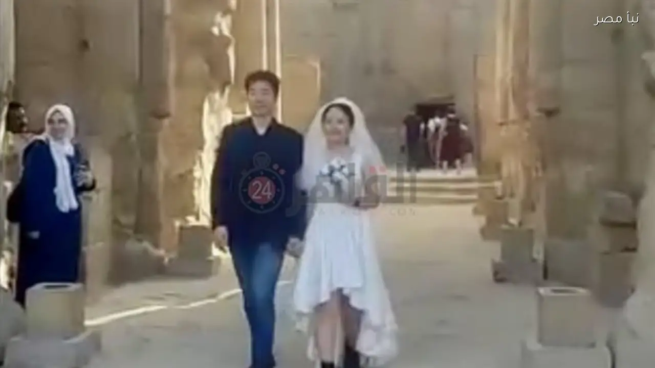 سائح صيني يحتفل بزفافه في معبد الأقصر وسط انتعاش غير مسبوق في حركة السياحة