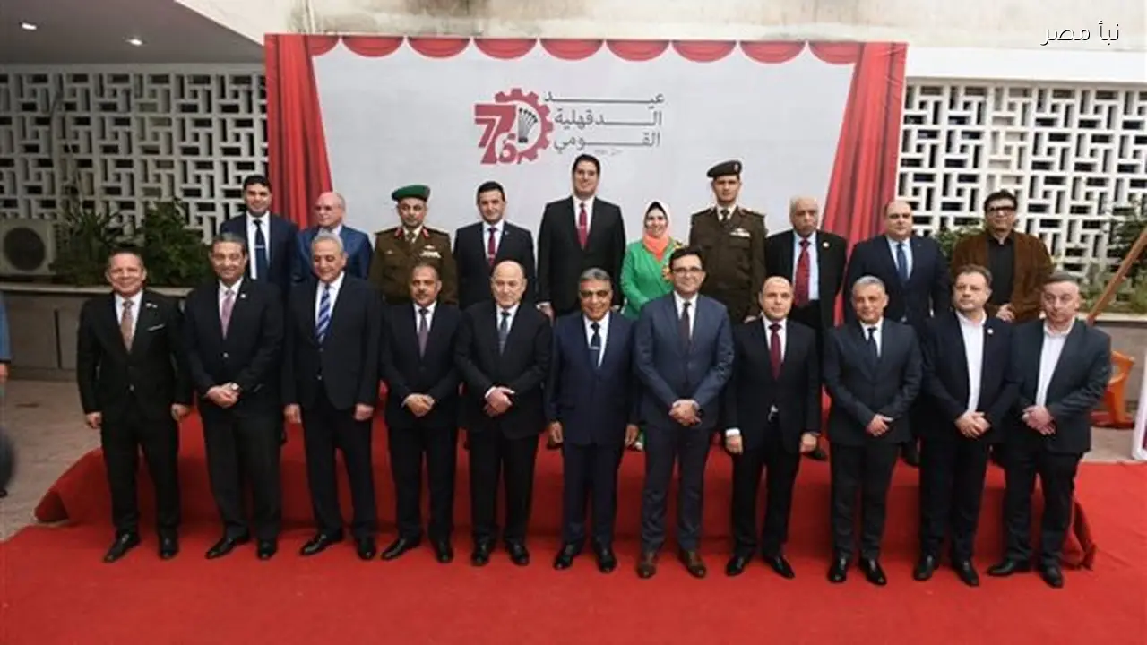 محافظ الدقهلية يستقبل وزراء ومحافظين بمناسبة العيد القومي السادس والسبعين ويهديهم دروع المحافظة