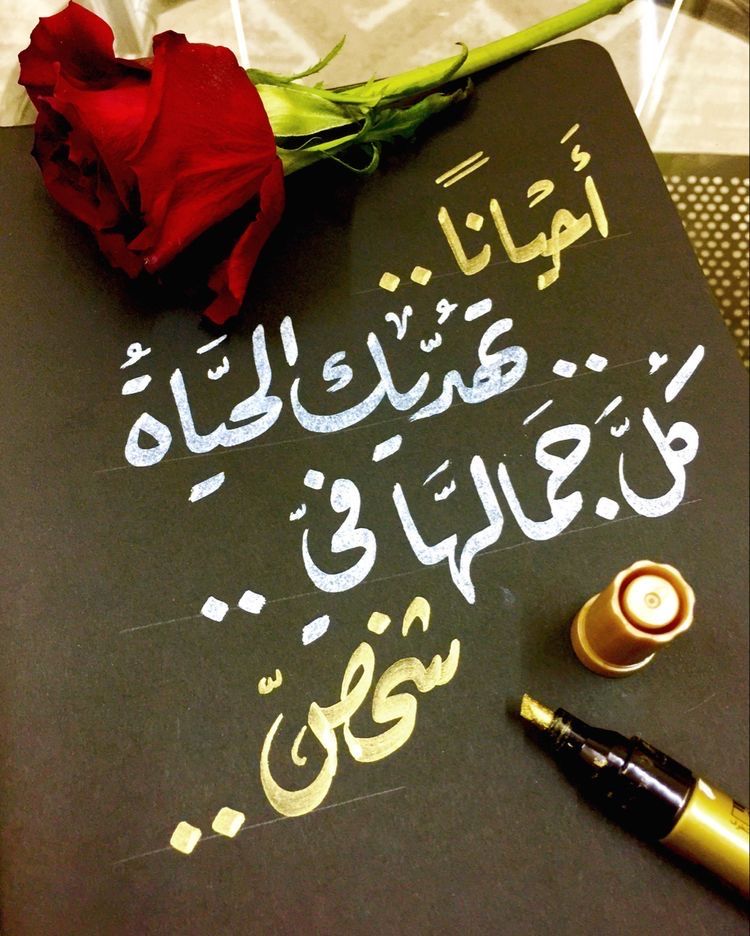 أفكار هدايا عيد الحب 2026