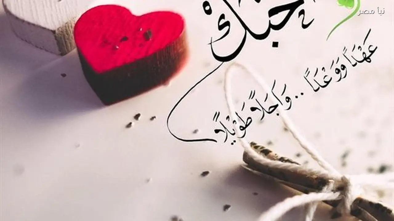 أفكار هدايا عيد الحب 2026 وأهم النصائح للشراء بذكاء