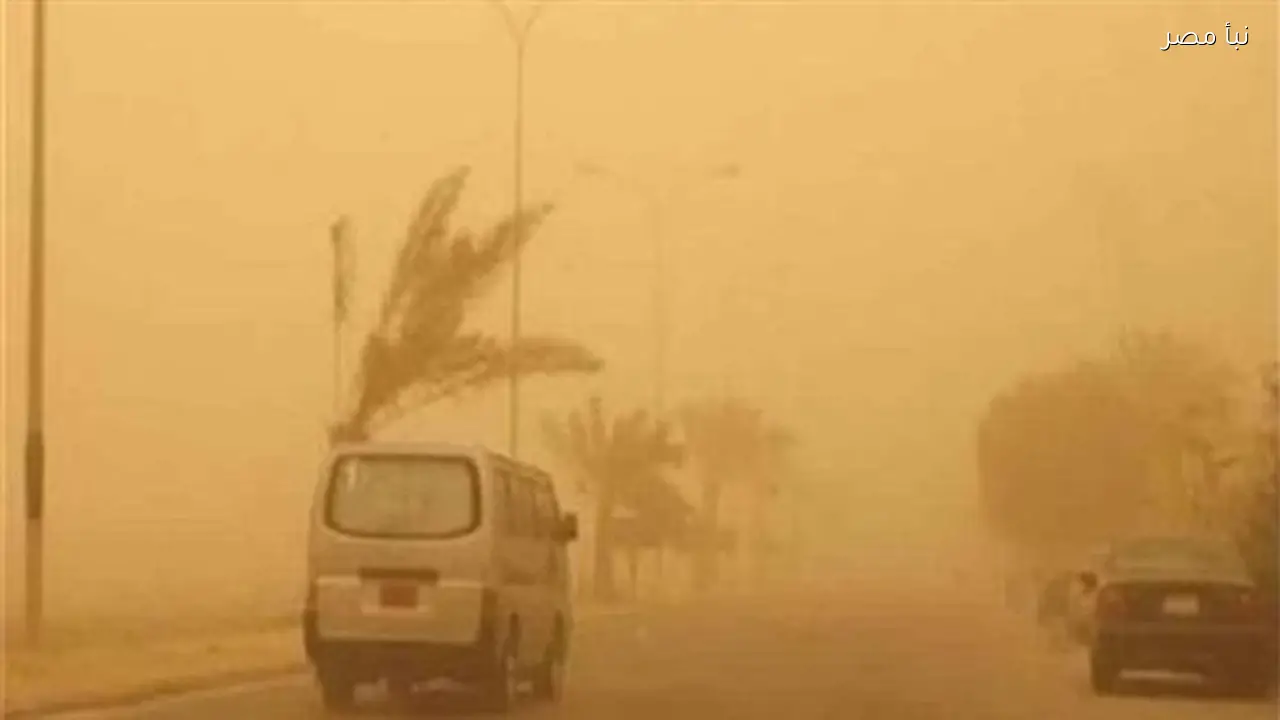 عواصف أمشير وكيفية التعامل مع أجواء هذا الشهر بخمس خطوات بسيطة