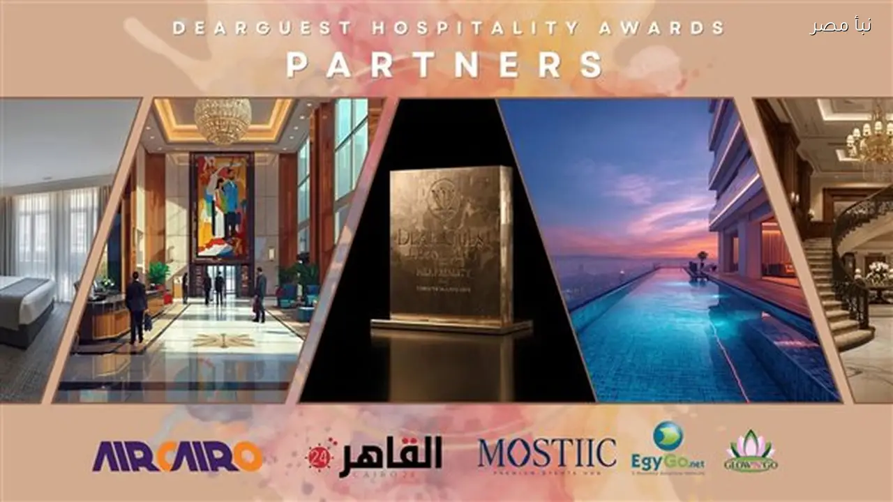 ماريوت مينا هاوس وقصر الجيزة ومطعم التاو وايفوريا سبا ومنتجع مزجان بالمغرب يتصدرون مسابقة DearGuest Hospitality Awards للفنادق