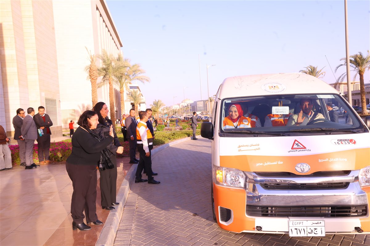 وزيرة التضامن تشهد اصطفاف فرق التدخل السريع والهلال الأحمر المصري لتعزيز سرعة الاستجابة لحالات الأطفال والكبار بلا مأوى