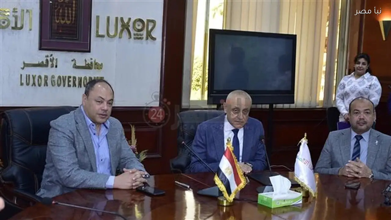 محافظ الأقصر يوقع بروتوكول تعاون مع تنمية الصعيد لدعم المشروعات الإنتاجية والخدمية