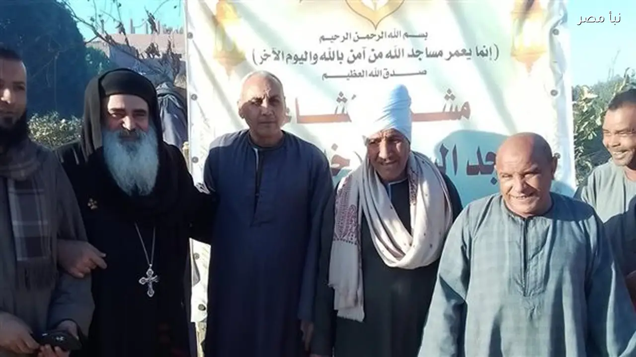 راعي كنيسة يساهم في تدشين مسجد ومكتب لتحفيظ القرآن في المراشدة بقنا