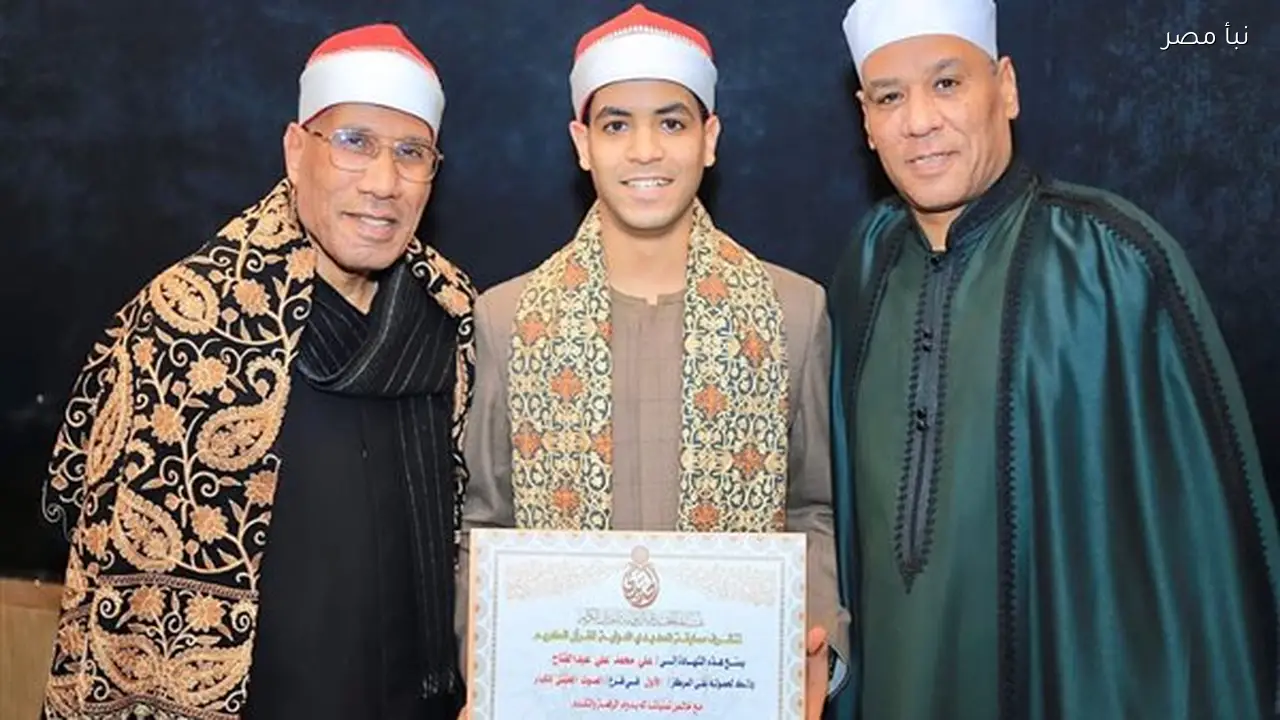 الشيخ علي الطاروطي يتصدر المسابقة الدولية للقرآن الكريم بفوزه بالمركز الأول في الصوت الحسن