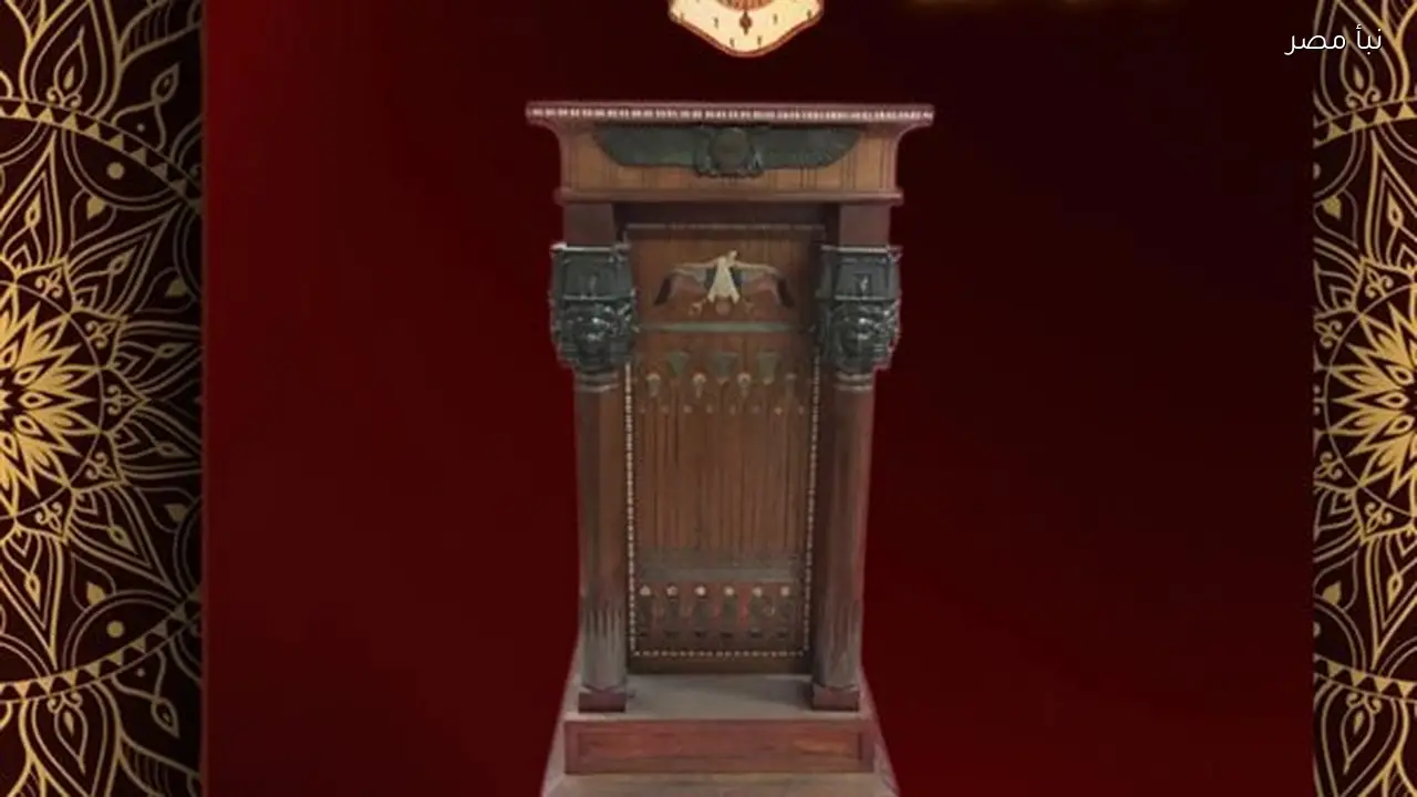 قاعدة ملكية بزخارف فرعونية تضفي جمالاً على مقتنيات متحف ركن فاروق