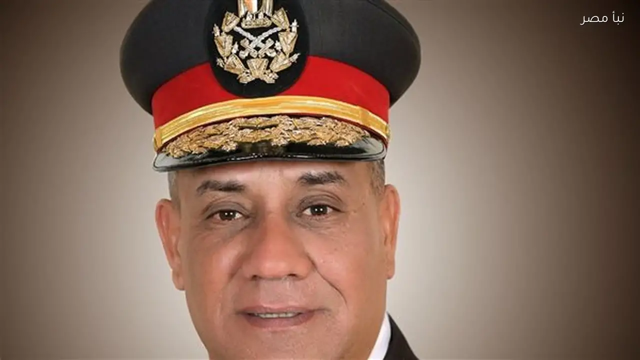 من هو الفريق أشرف سالم زاهر قائد القوات المسلحة ووزير الدفاع والإنتاج الحربي