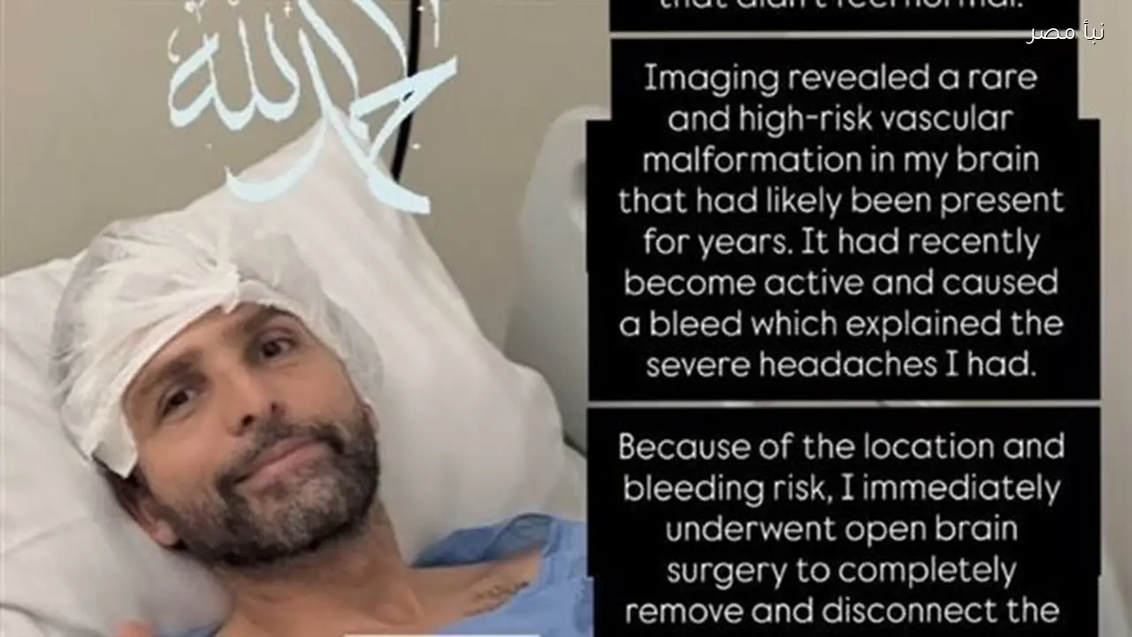 عمر سمرة يكشف عن تفاصيل خضوعه لجراحة في المخ بعد مغامراته المثيرة