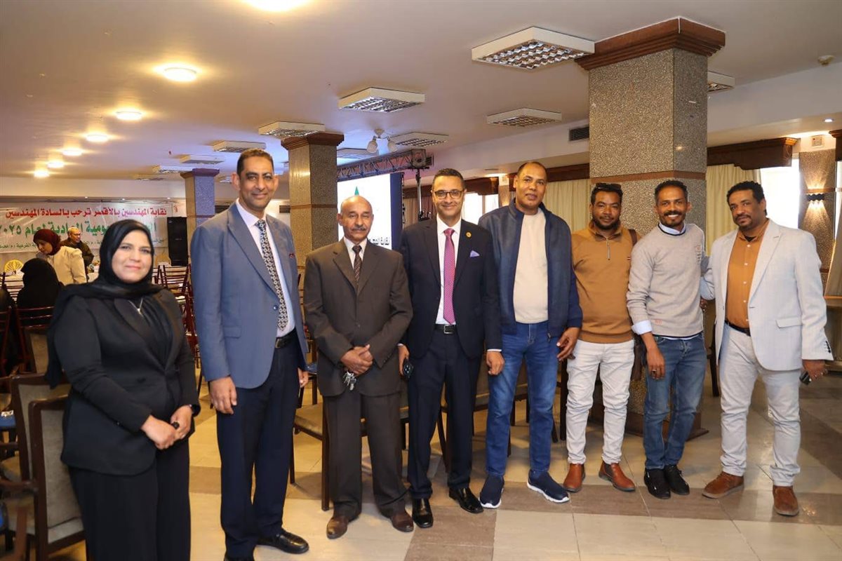 نقابة المهندسين بالأقصر