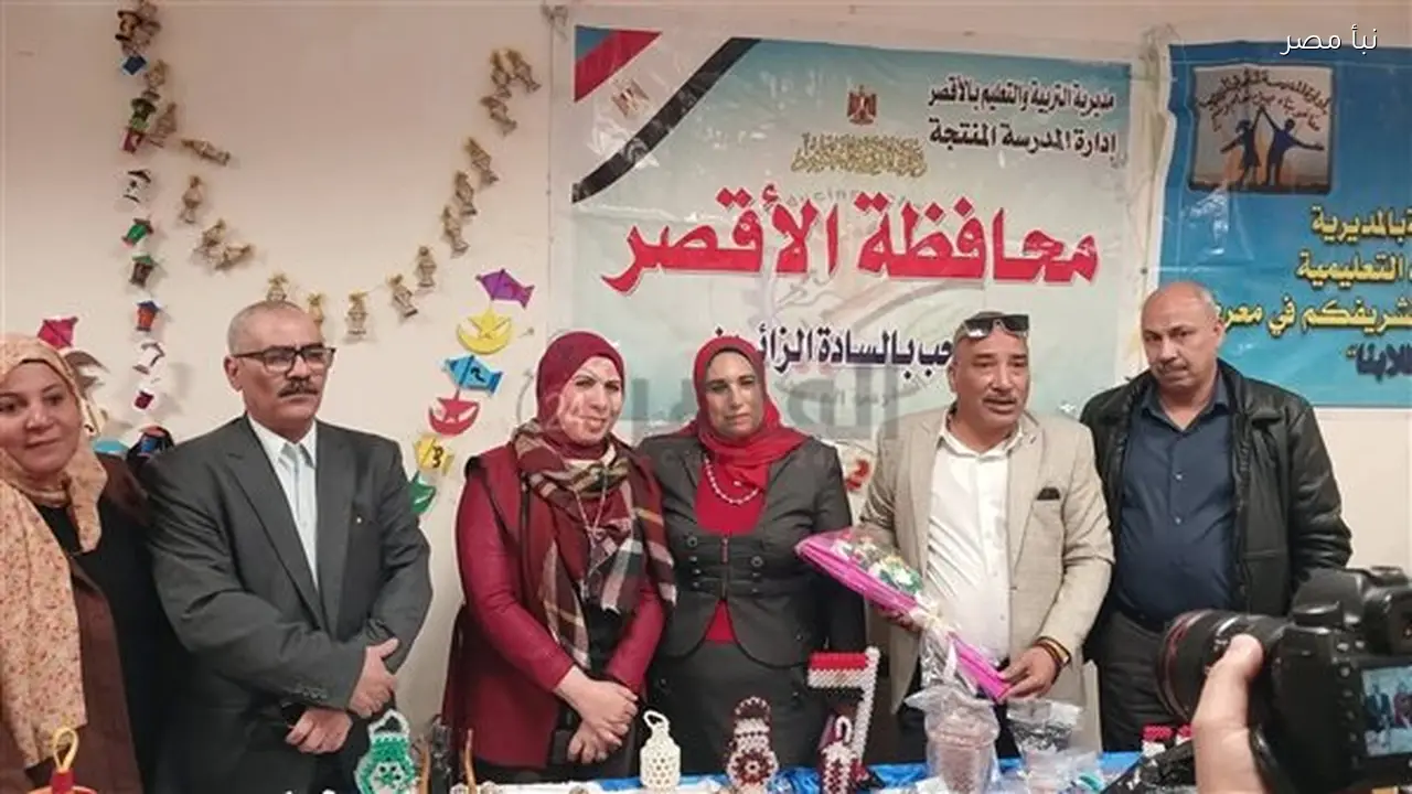 تعليم الأقصر يفتتح معرض أهلًا رمضان للمنتجات الزراعية بمدرسة الثانوية بنات الاثنين المقبل بأسعار مخفضة