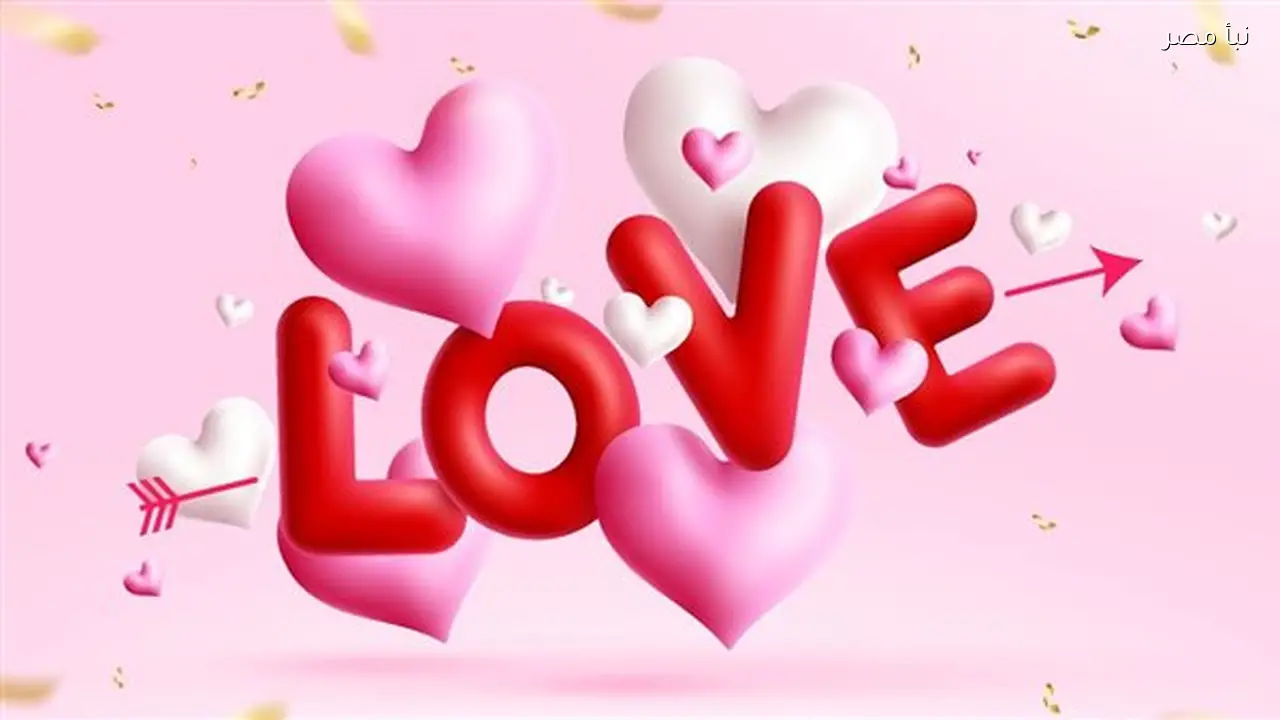 رسائل قصيرة لعيد الحب للمتزوجين للاحتفال برومانسية الفلانتين