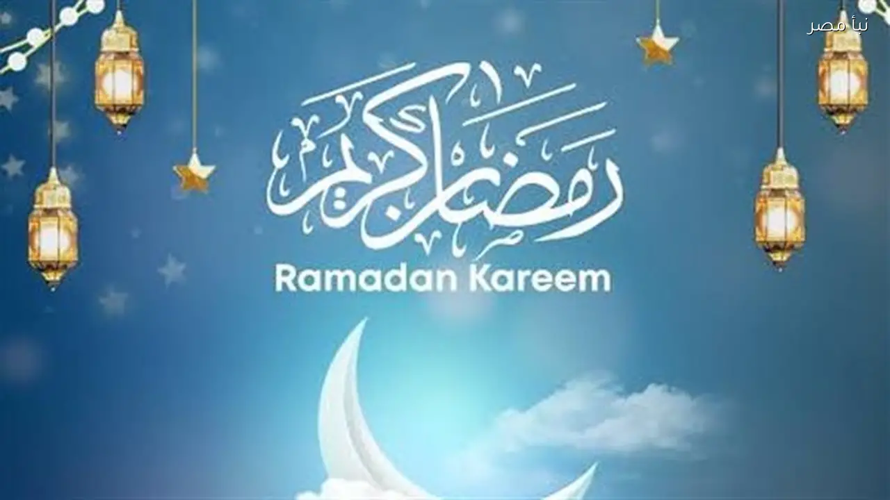 تصميم صور رمضان 2026 ببرومبت لتهنئة مخصصة بأسمائك وصورك حسب ذوقك
