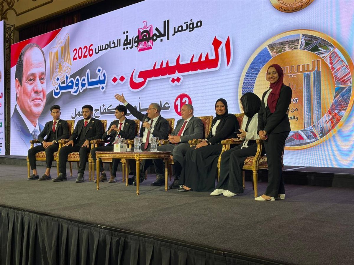 جانب من الفعالية