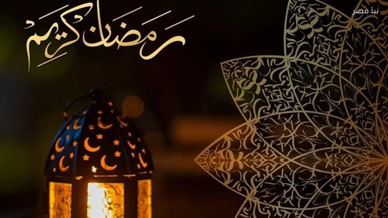 إمساكية رمضان لعام 2026 في الإسكندرية تكشف مواعيد آذان الصلوات يوميًا