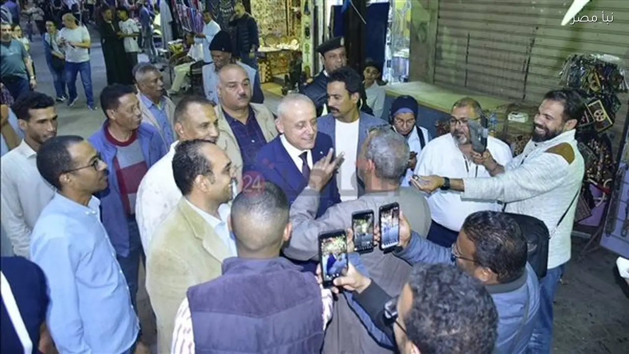 محافظ الأقصر يزور السوق السياحي ويشهد احتفاء الأهالي والسائحين بتجديد الثقة