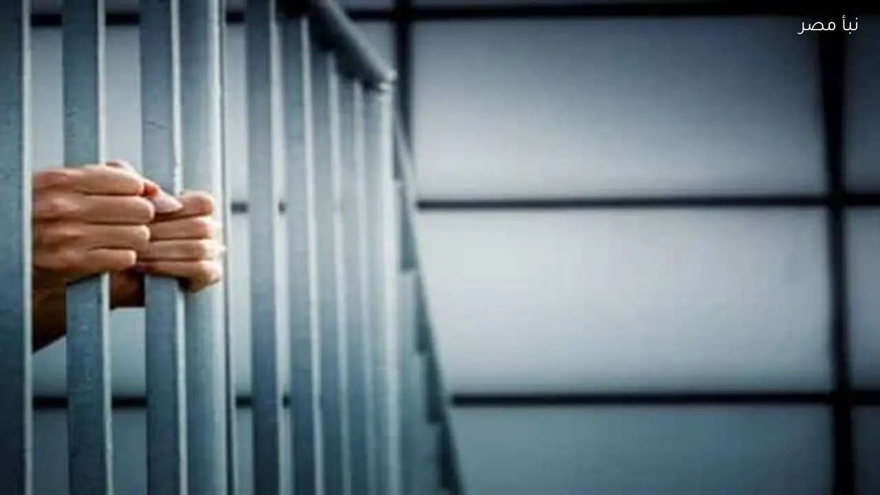 جريمة مروعة في تشيلي حيث أقدم سجين على أكل عيني زميله داخل السجن وتصدرت الحادثة عناوين الصحف العالمية