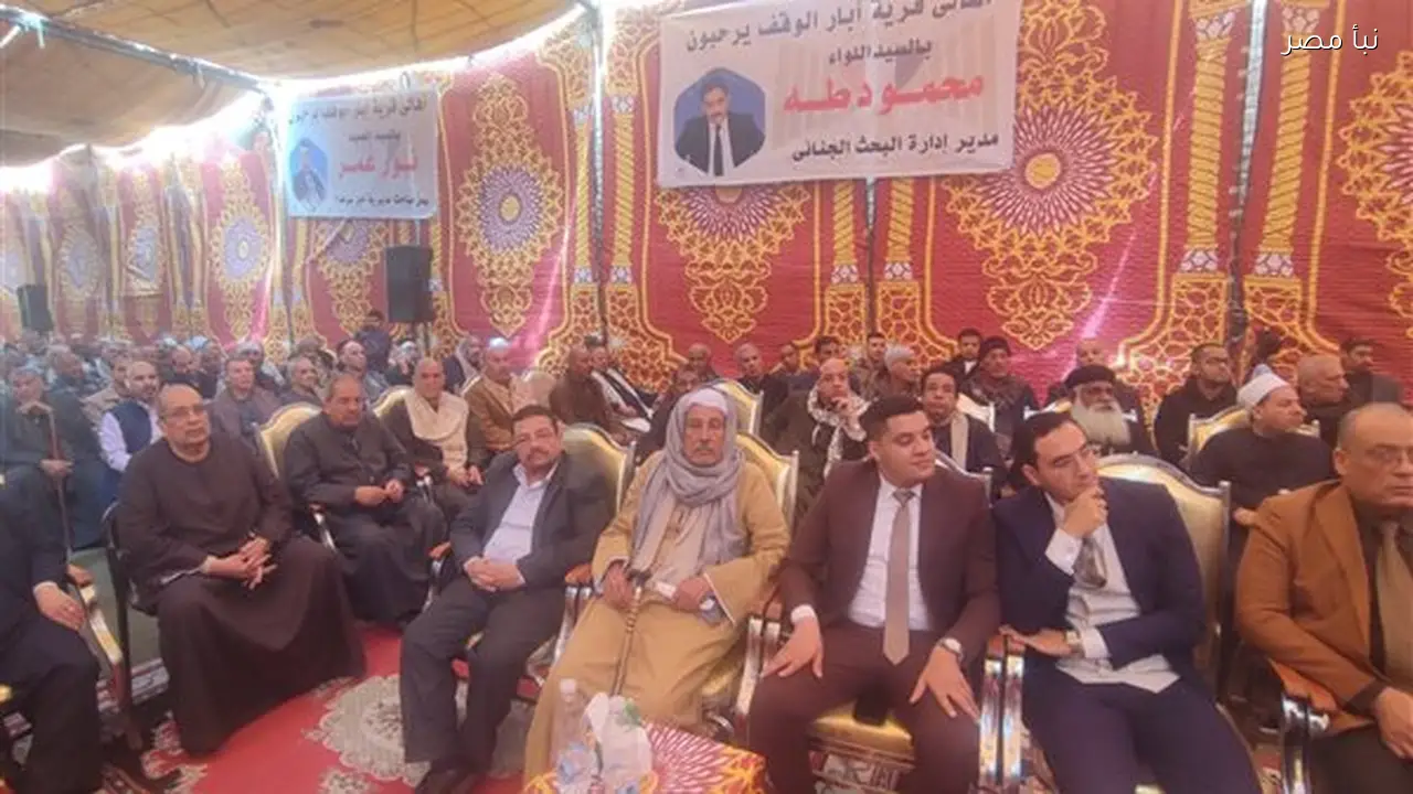 إنهاء خصومة ثأرية بين أبناء عمومة في قرية أبار الوقف بسوهاج بعد تسوية النزاع