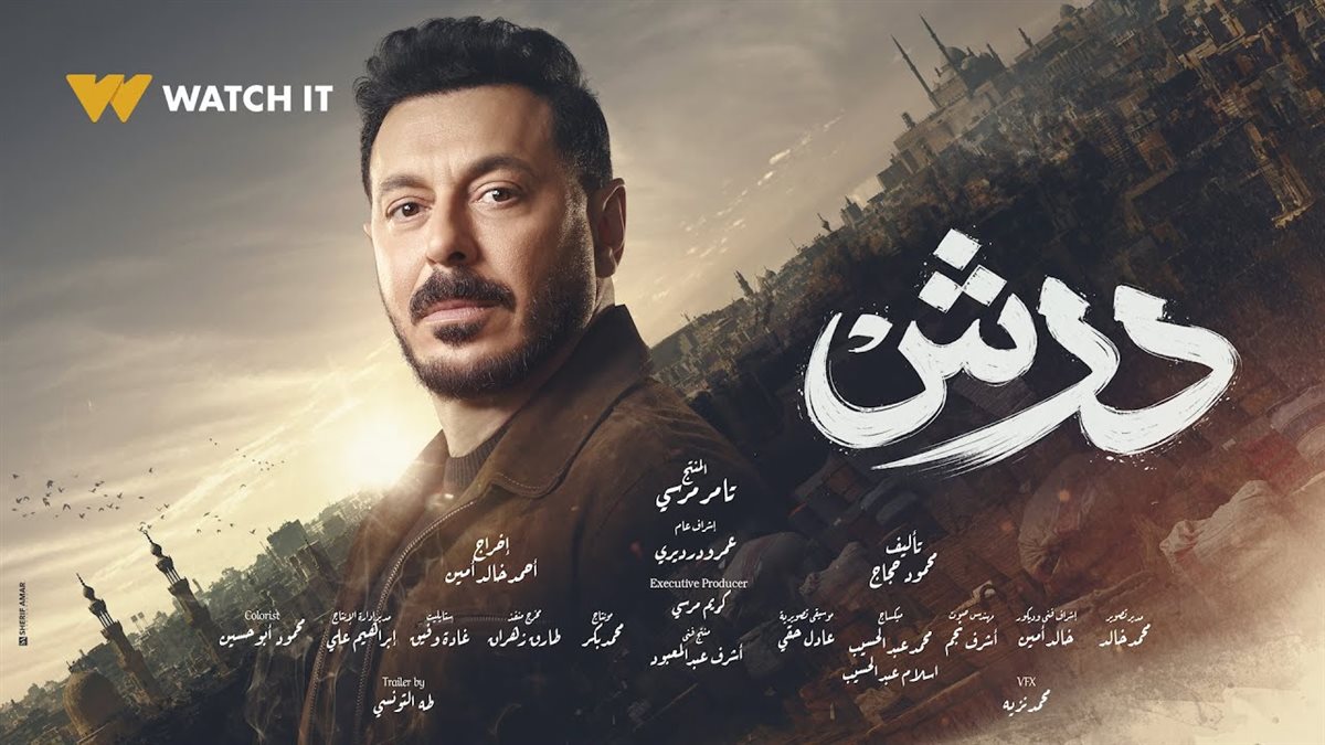 مواعيد مسلسل درش