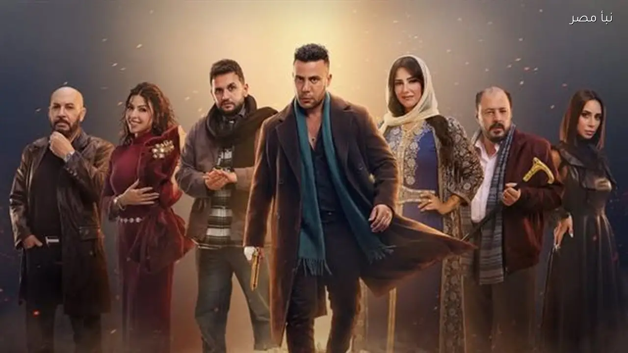 مواعيد عرض الحلقة الأولى من مسلسل الكينج لا تفوت فرصة مشاهدتها - نبأ مصر