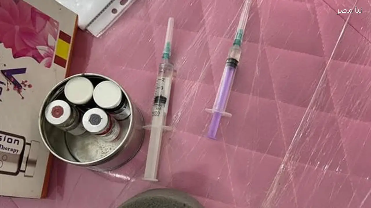 إغلاق مركز تجميل غير مرخص وضبط شخص تنتحل صفة طبيبة في حملة أمنية