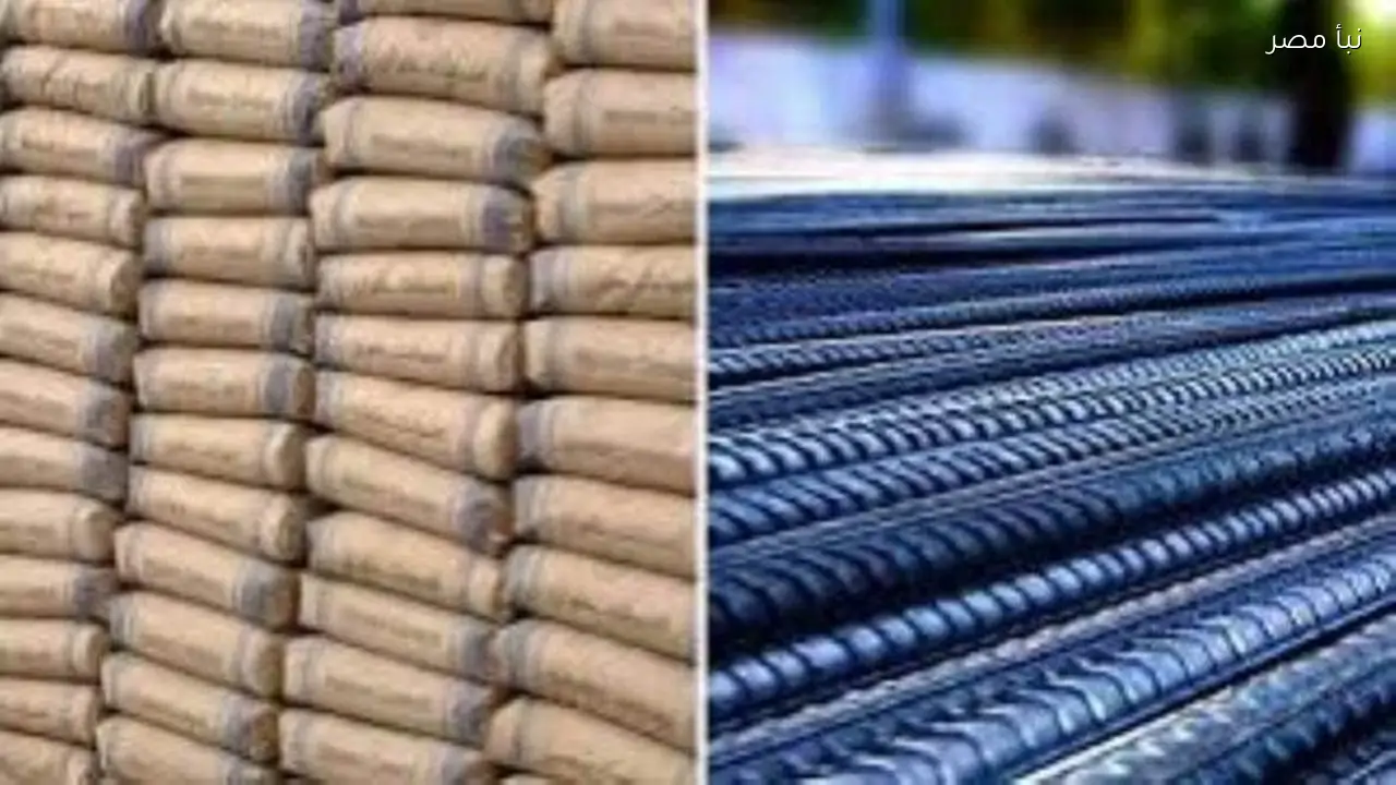 سعر الحديد والأسمنت اليوم الثلاثاء الرابع والعشرين من فبراير لعام ألفين وستة وعشرين للمستهلك