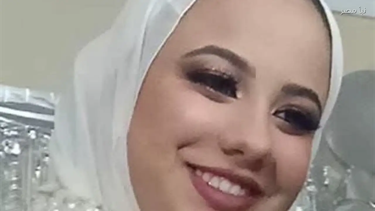 وفاة فتاة أثناء زيارة أسرة خطيبها في بورسعيد والأمن يحقق في الحادثة