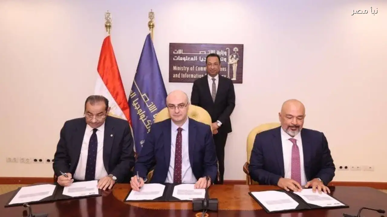 اتفاقيات تعاون تجاري بين المصرية للاتصالات وإي آند مصر وجهاز تنظيم الاتصالات