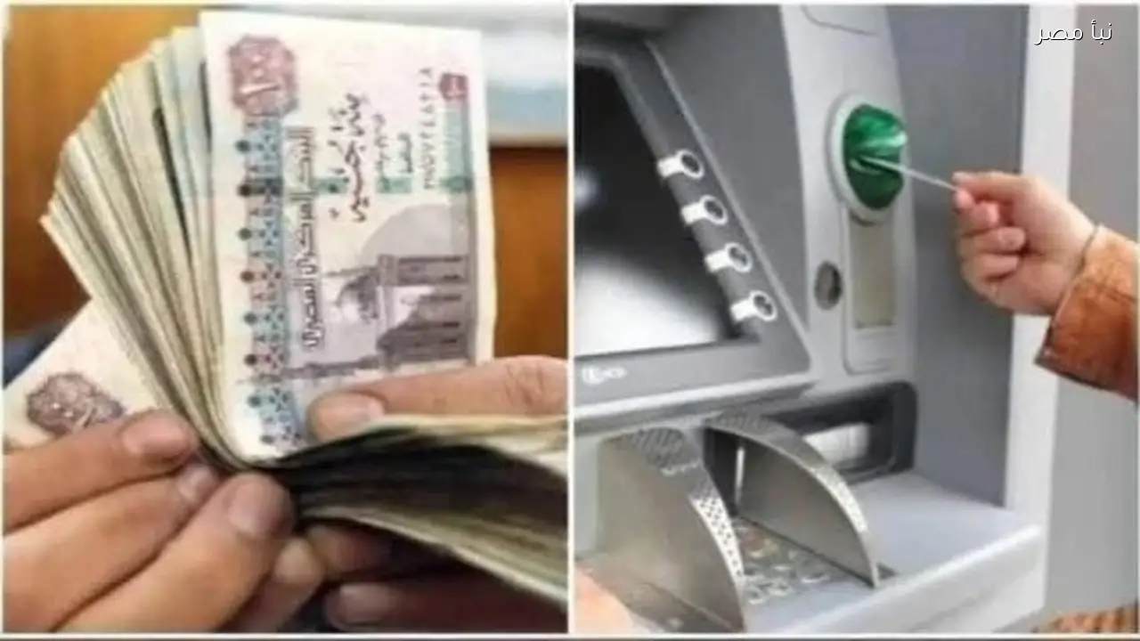 موعد صرف مرتبات شهر مارس 2026 للعاملين بالدولة قبل عيد الفطر المبارك