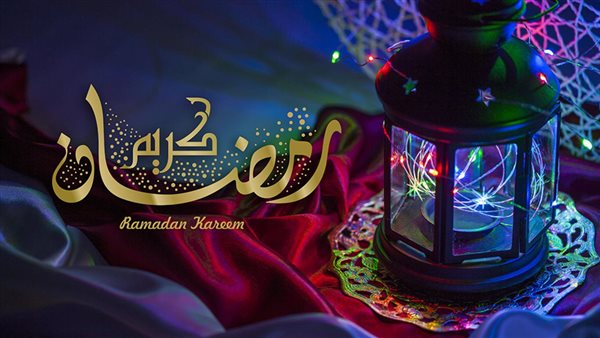 أغاني رمضان 2026