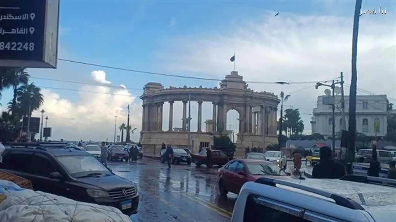 أجواء شتوية باردة في الإسكندرية مع توقعات بسقوط أمطار ورياح نشطة