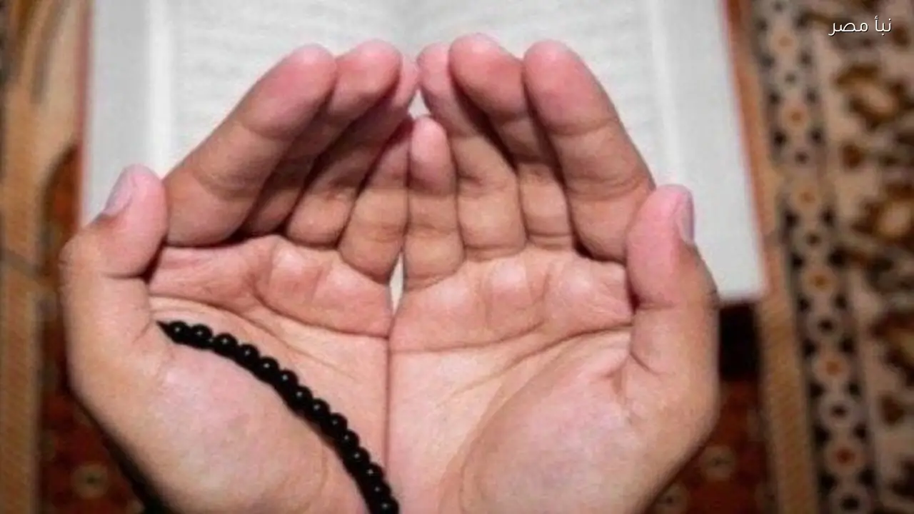 أذكار الصباح تمنحك الحماية من الشرور وتساعدك على الشعور بالسكينة