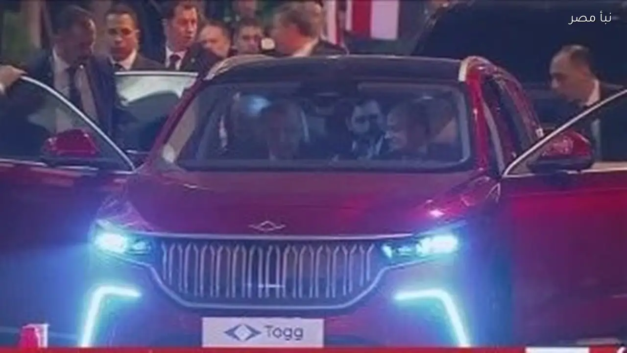 أردوغان يقدم سيارة كهربائية هدية للرئيس السيسي خلال زيارته الحالية لمصر ويصحبه بها إلى منتدى الأعمال