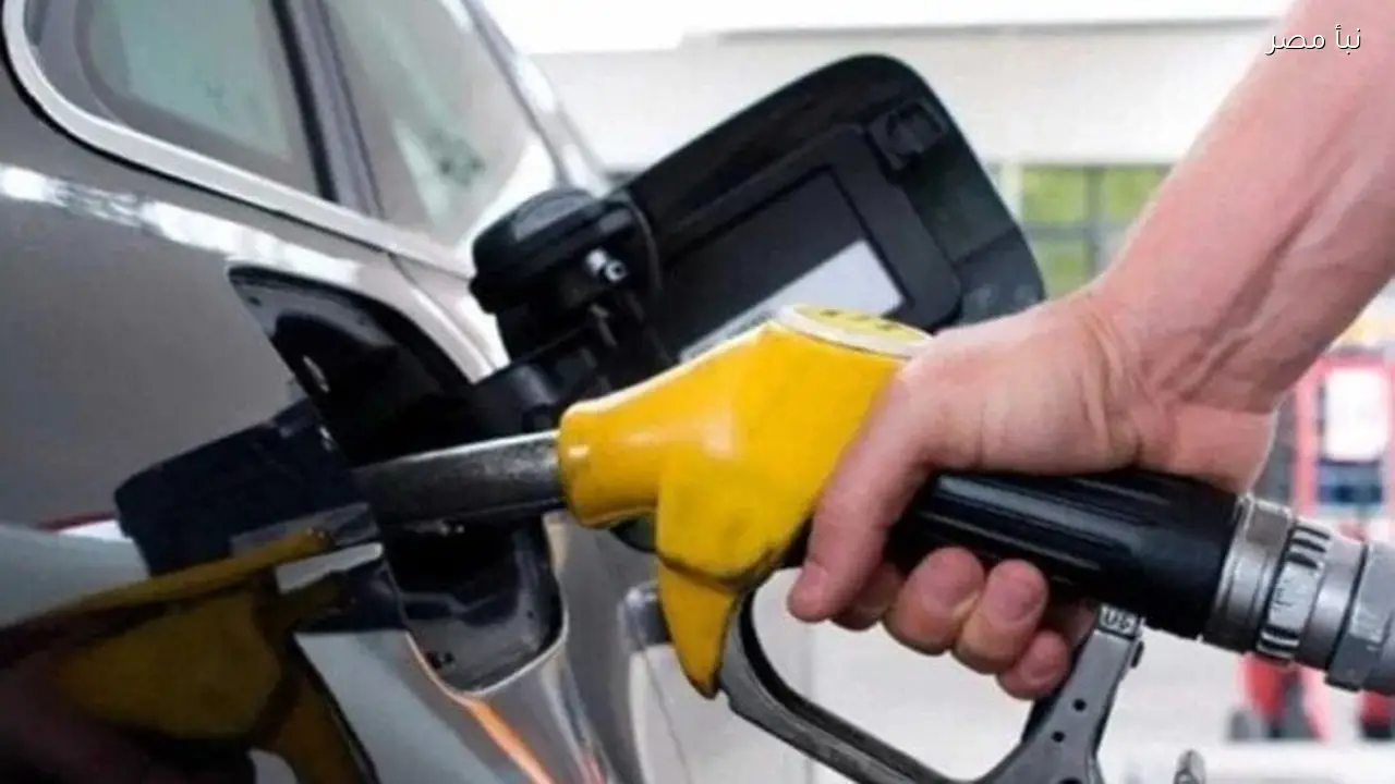 أسعار البنزين والسولار اليوم الأحد الثاني والعشرين من فبراير لعام ألفين وستة وعشرين