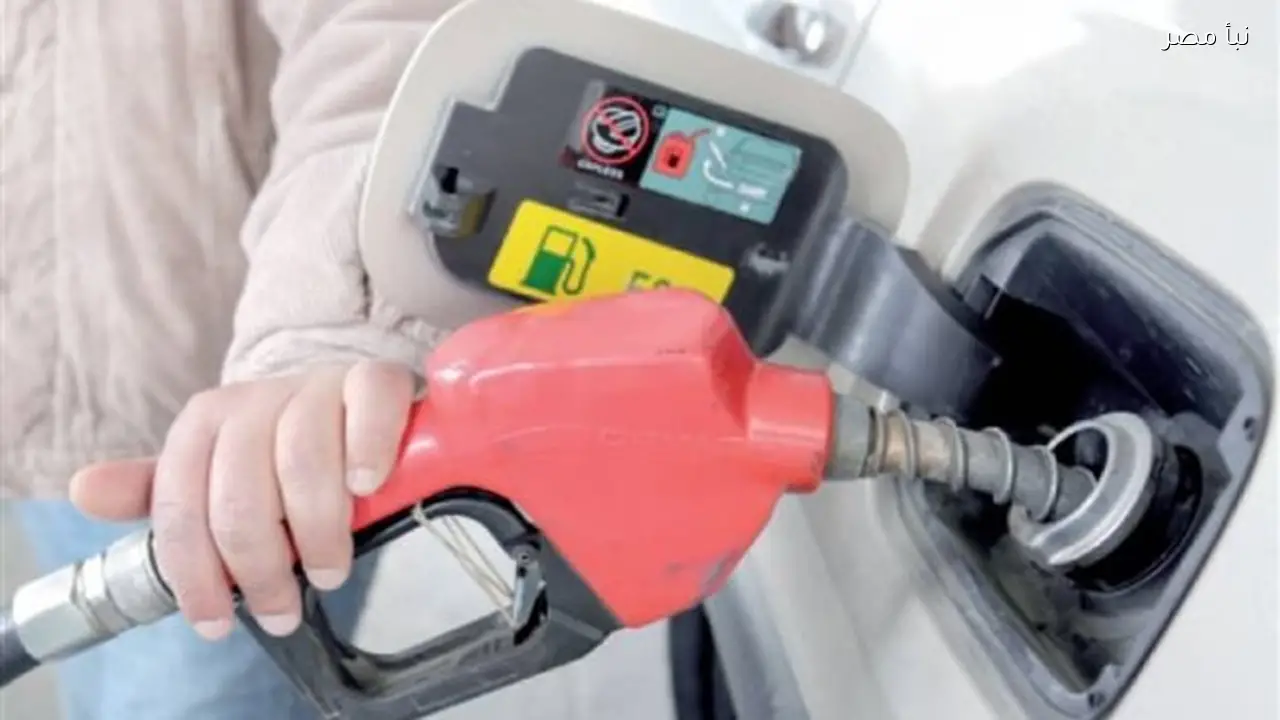 أسعار البنزين والسولار اليوم الاثنين الثالث والعشرون من فبراير لعام ألفين وستة وعشرين