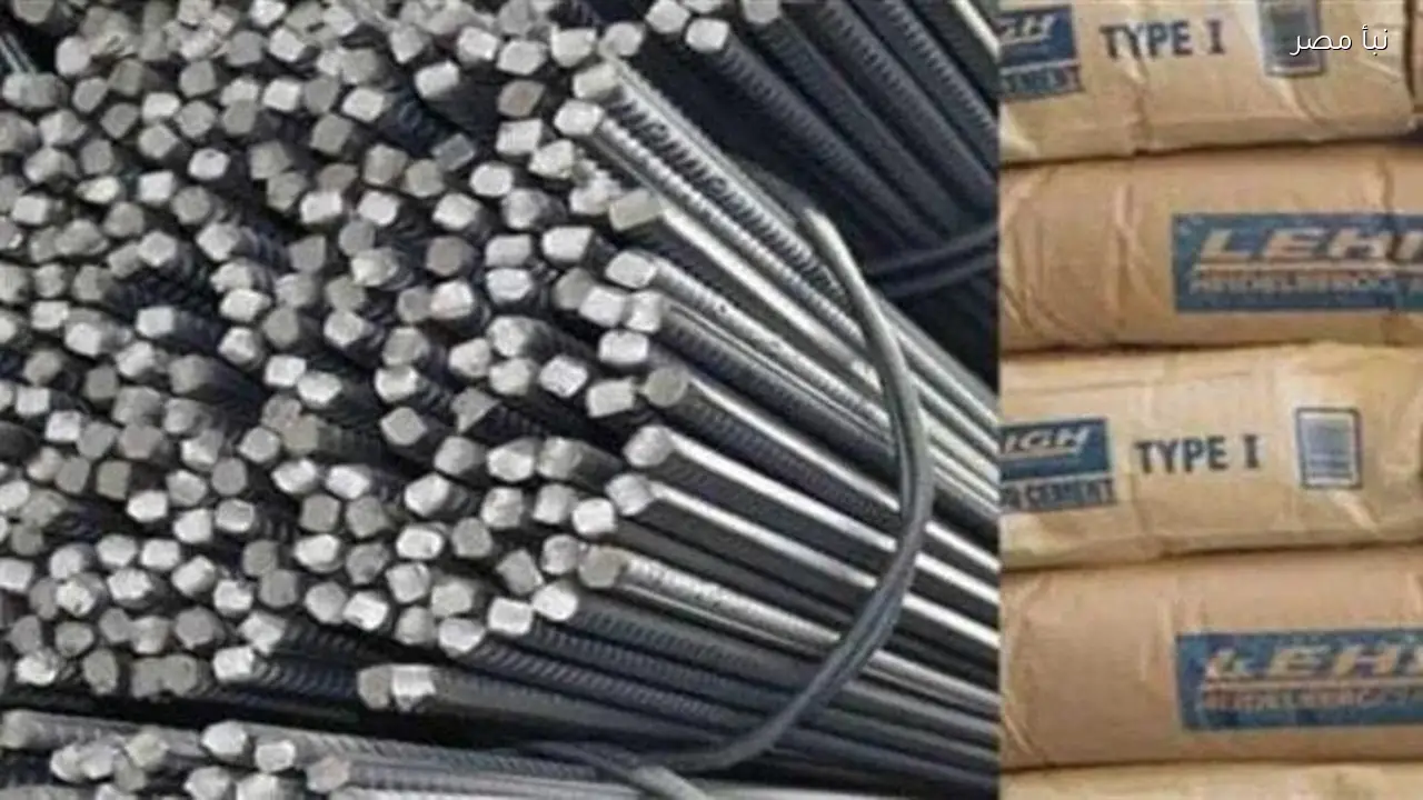 أسعار الحديد والأسمنت اليوم السبت 21 فبراير 2026 تصل إلى 37679 جنيها للطن
