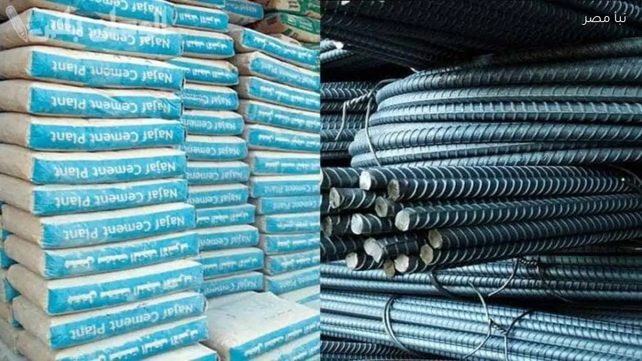 أسعار الحديد والأسمنت للمستهلك اليوم الخميس 19 فبراير 2026 في الأسواق المحلية