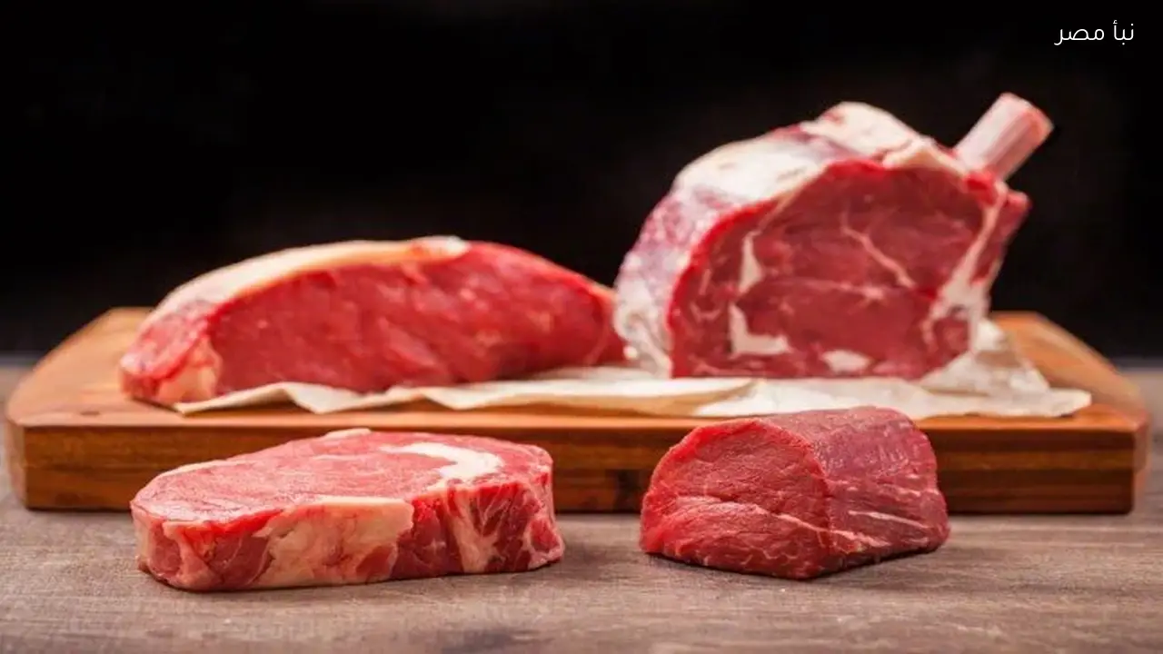 أسعار اللحوم اليوم الأربعاء 25 فبراير 2026 تعرف عليها قبل الشراء