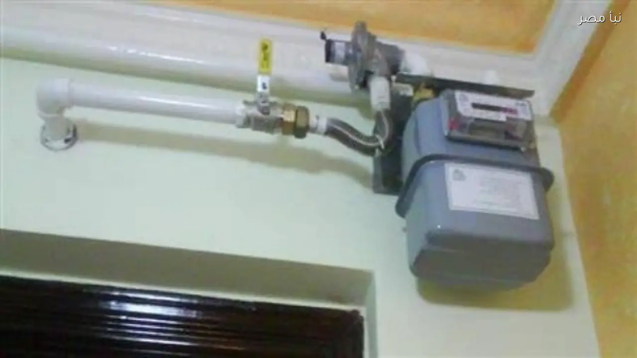أسعار تركيب عداد الغاز في 2026 تتجاوز 60 ألف جنيه وفقًا لمصادر موثوقة
