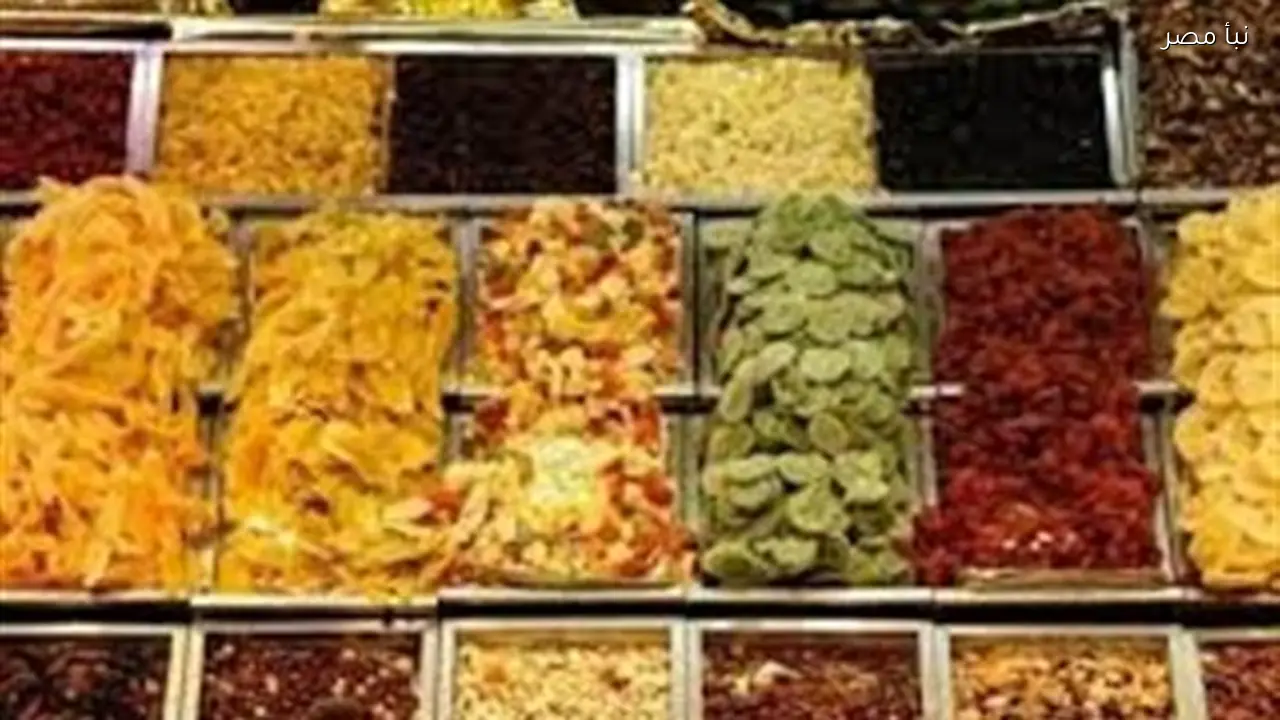 أسعار ياميش رمضان 2026 الكاملة قبل بداية الشهر المبارك من جوز الهند إلى الكاجو