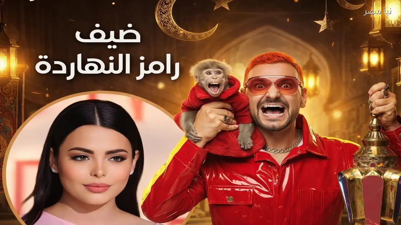 أسماء جلال الضحية الأولى في برنامج رامز ليفل الوحش