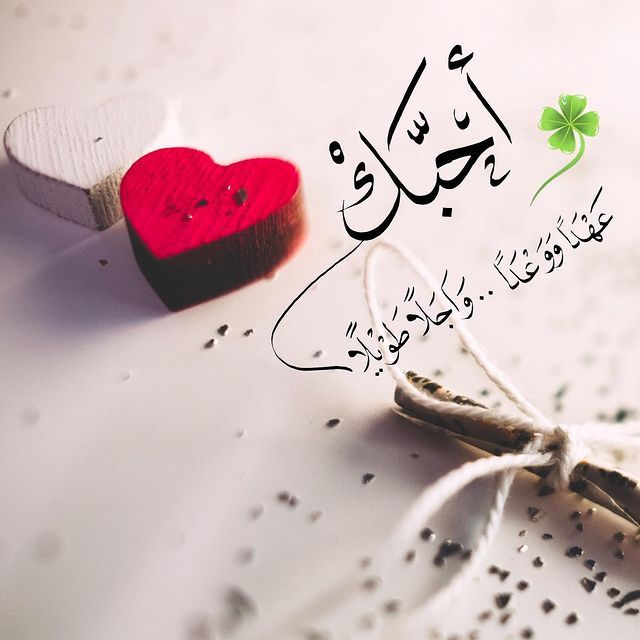 أفكار هدايا عيد الحب 2026