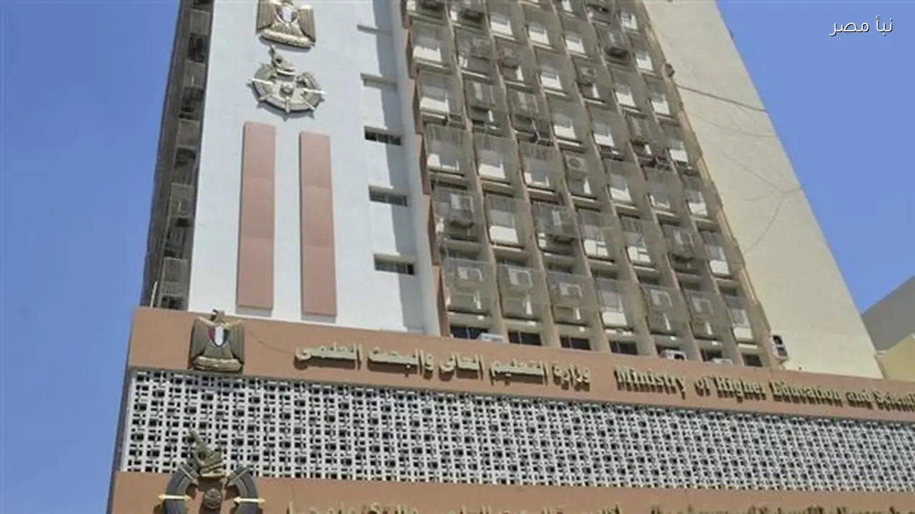 أكاديمية البحث العلمي تناقش استراتيجية وزارة التعليم العالي والبحث العلمي في مجال الحوسبة الكمية